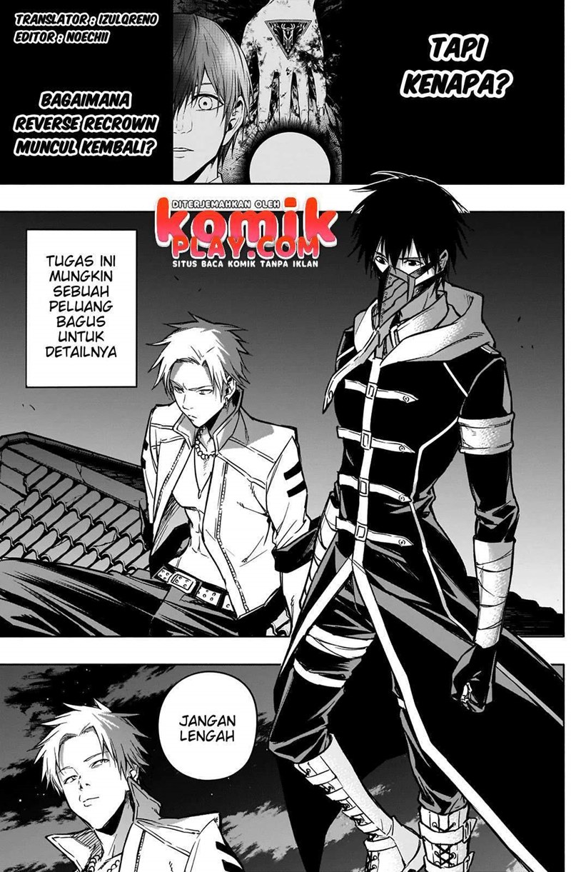 Ouritsu Mahou Gakuen no Saikasei: Slum Agari no Saikyou Mahoushi, Kizoku darake no Gakuen de Musou suru chapter 24