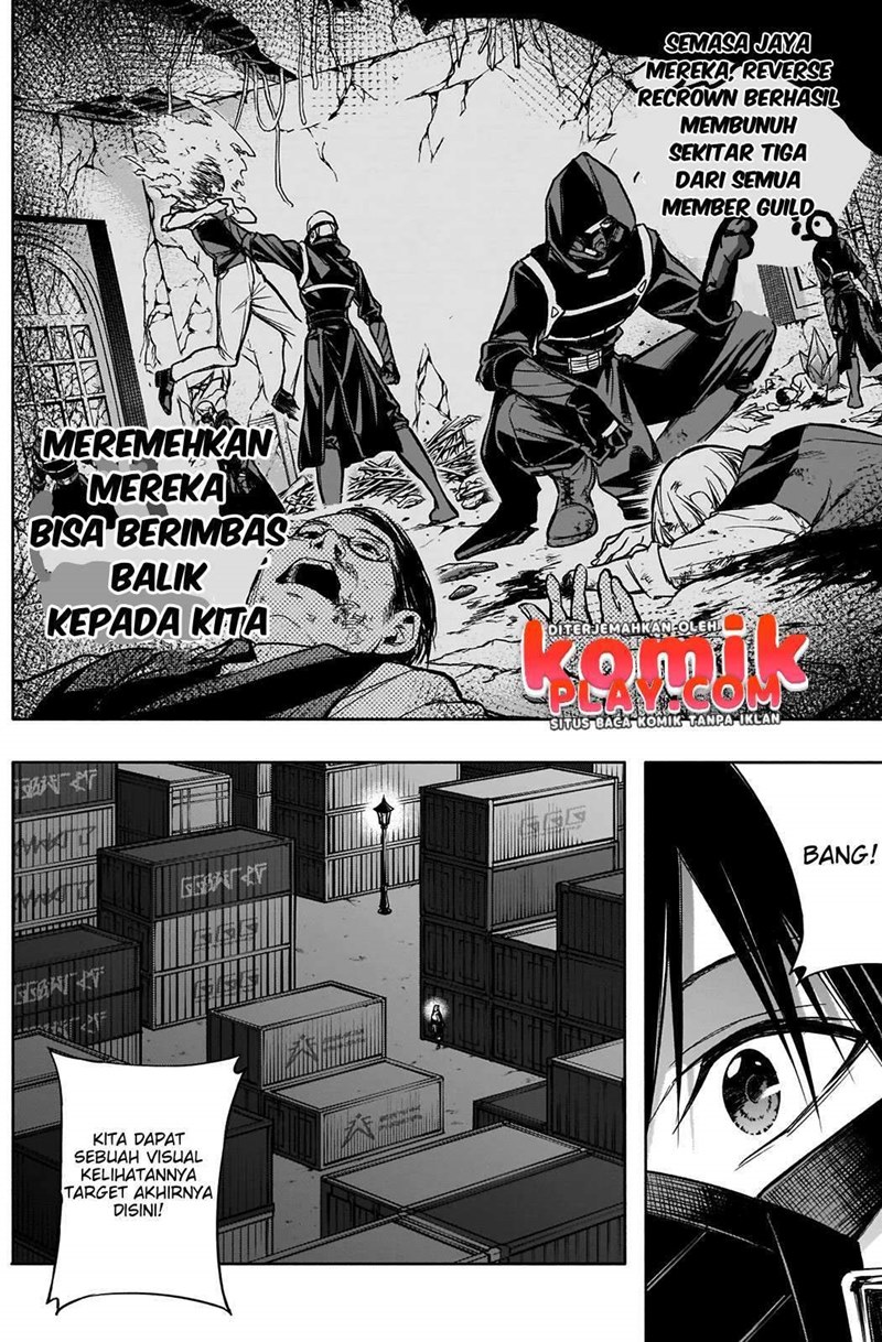 Ouritsu Mahou Gakuen no Saikasei: Slum Agari no Saikyou Mahoushi, Kizoku darake no Gakuen de Musou suru chapter 24