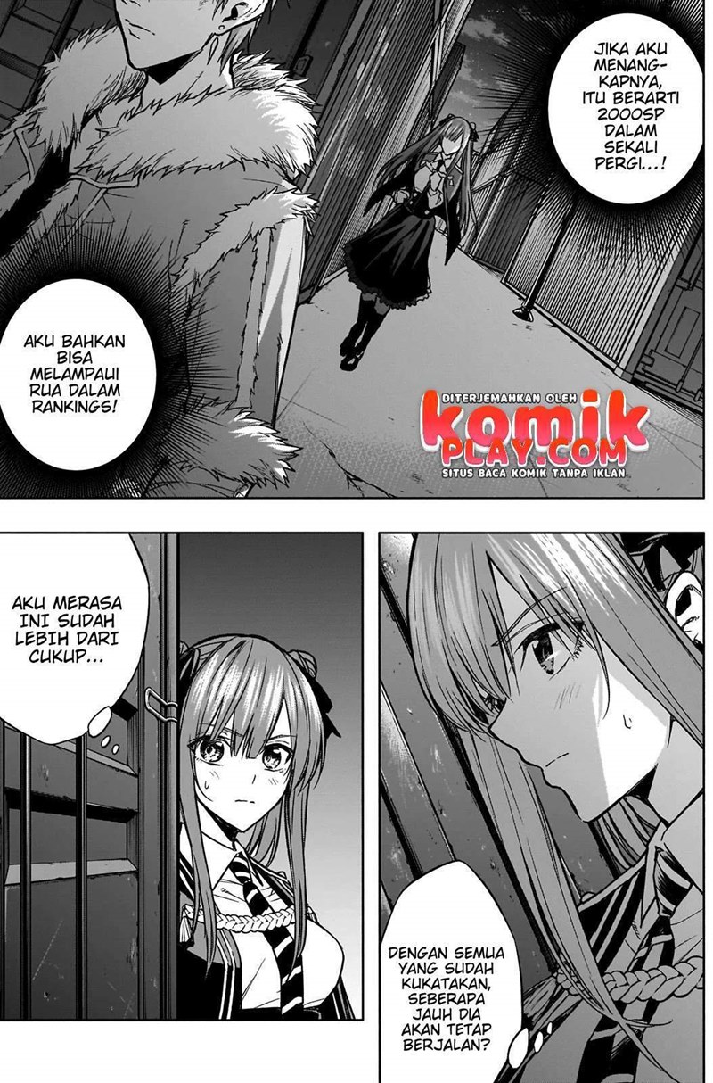 Ouritsu Mahou Gakuen no Saikasei: Slum Agari no Saikyou Mahoushi, Kizoku darake no Gakuen de Musou suru chapter 24