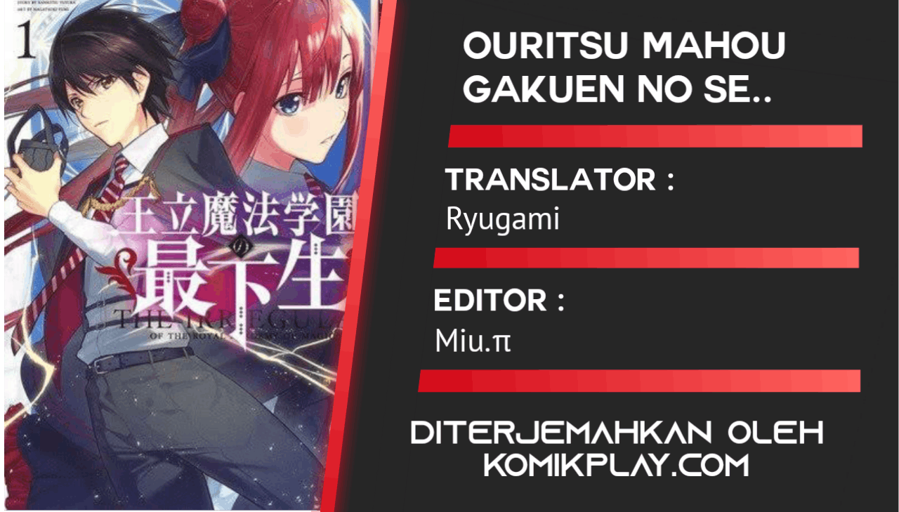 Ouritsu Mahou Gakuen no Saikasei: Slum Agari no Saikyou Mahoushi, Kizoku darake no Gakuen de Musou suru chapter 27