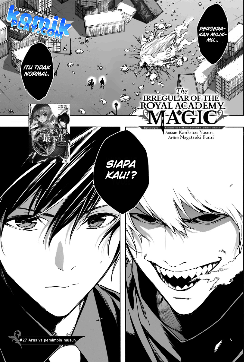 Ouritsu Mahou Gakuen no Saikasei: Slum Agari no Saikyou Mahoushi, Kizoku darake no Gakuen de Musou suru chapter 27