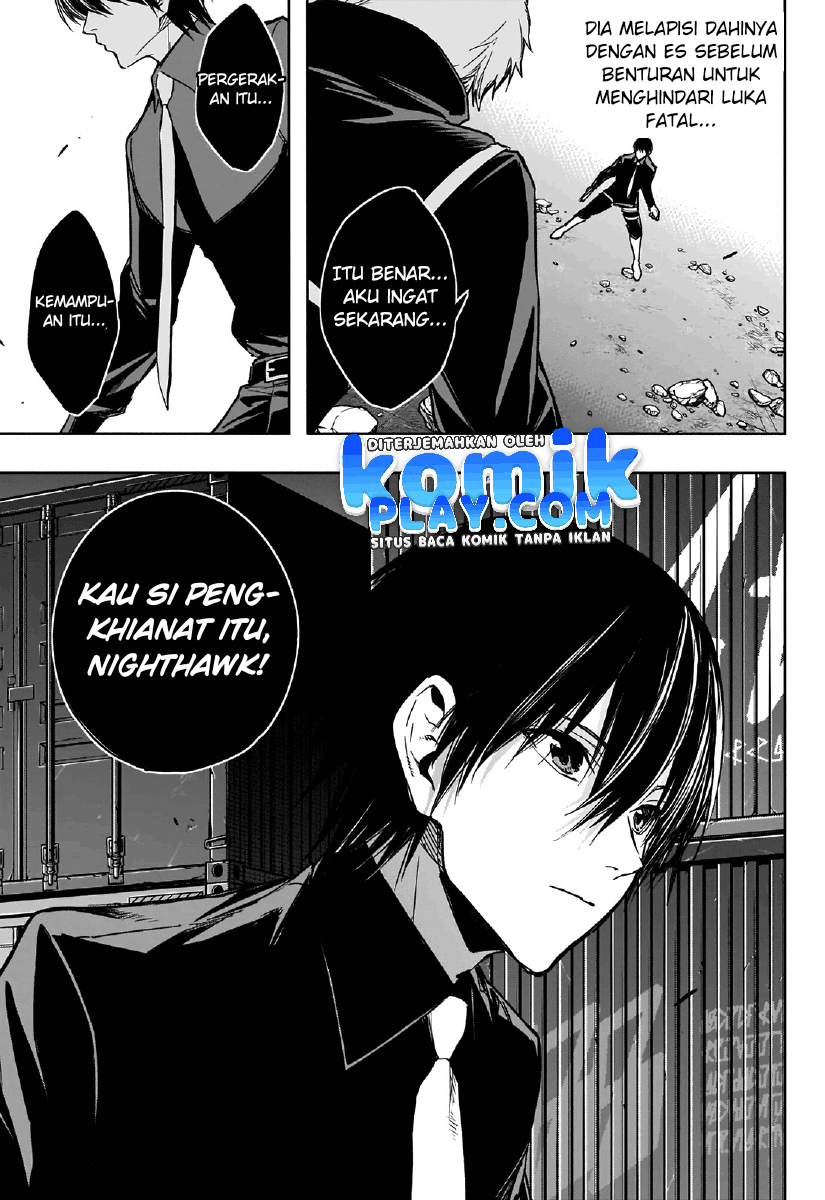 Ouritsu Mahou Gakuen no Saikasei: Slum Agari no Saikyou Mahoushi, Kizoku darake no Gakuen de Musou suru chapter 27