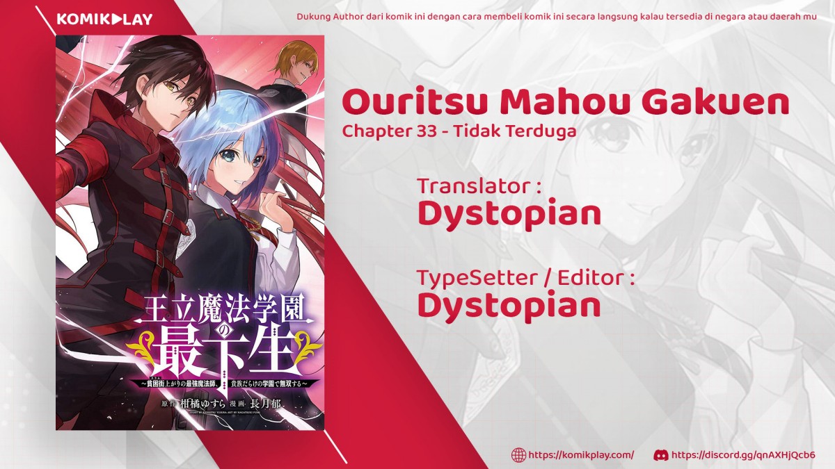 Ouritsu Mahou Gakuen no Saikasei: Slum Agari no Saikyou Mahoushi, Kizoku darake no Gakuen de Musou suru chapter 33