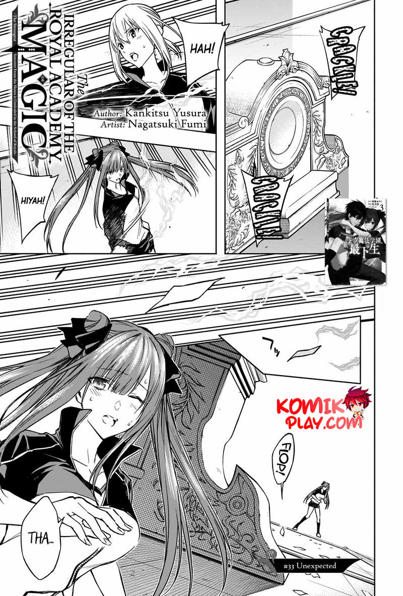 Ouritsu Mahou Gakuen no Saikasei: Slum Agari no Saikyou Mahoushi, Kizoku darake no Gakuen de Musou suru chapter 33