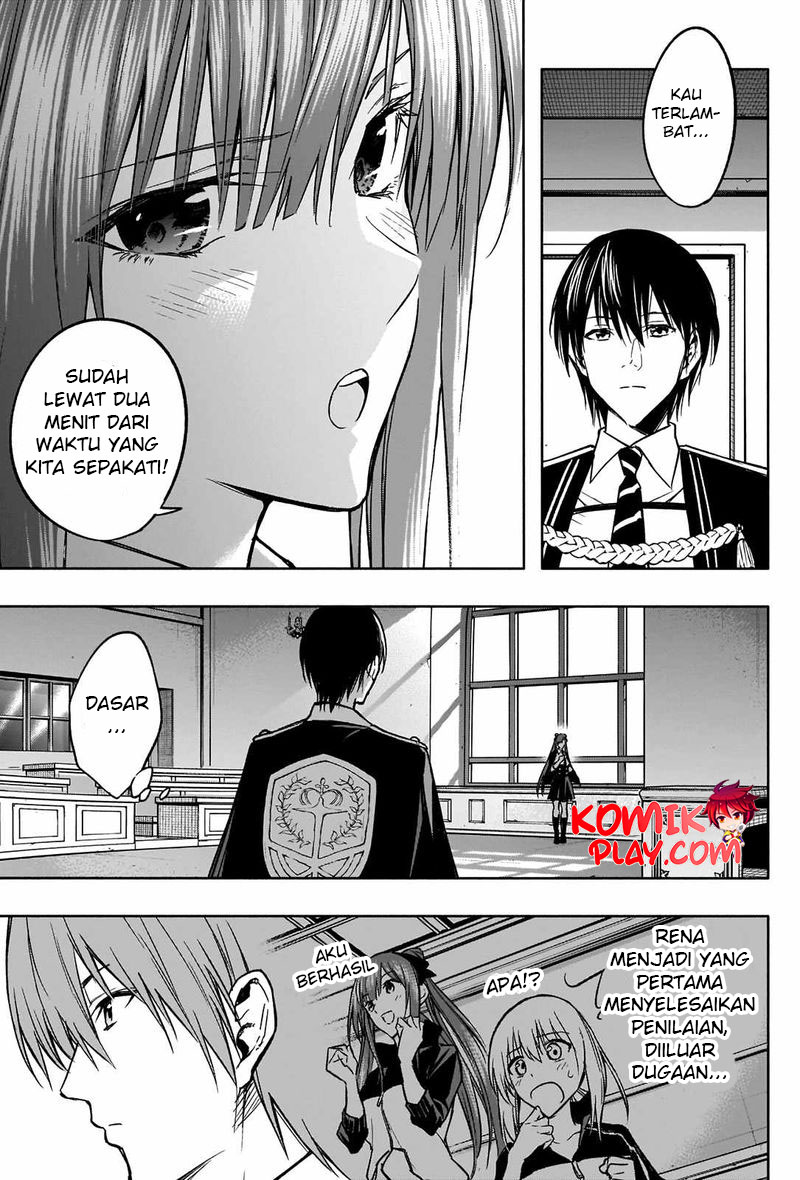 Ouritsu Mahou Gakuen no Saikasei: Slum Agari no Saikyou Mahoushi, Kizoku darake no Gakuen de Musou suru chapter 33