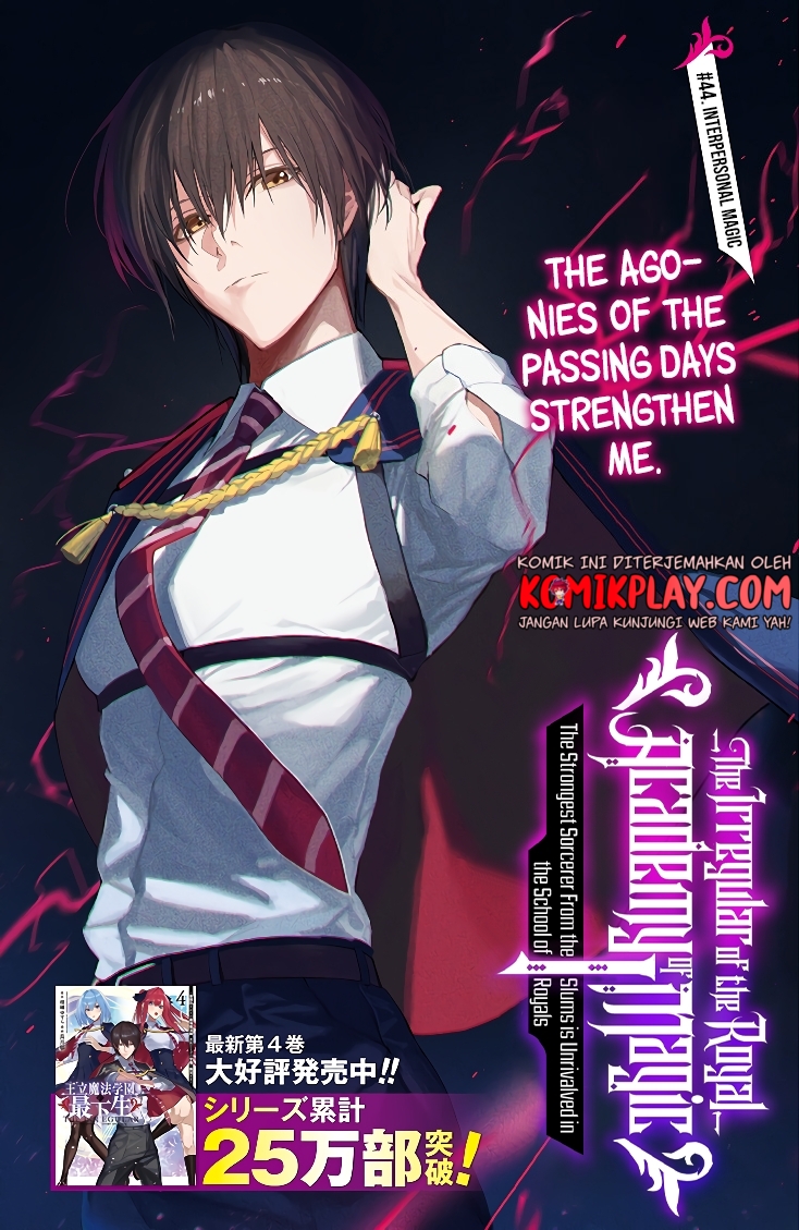 Ouritsu Mahou Gakuen no Saikasei: Slum Agari no Saikyou Mahoushi, Kizoku darake no Gakuen de Musou suru Chapter 44 Bahasa Indonesia