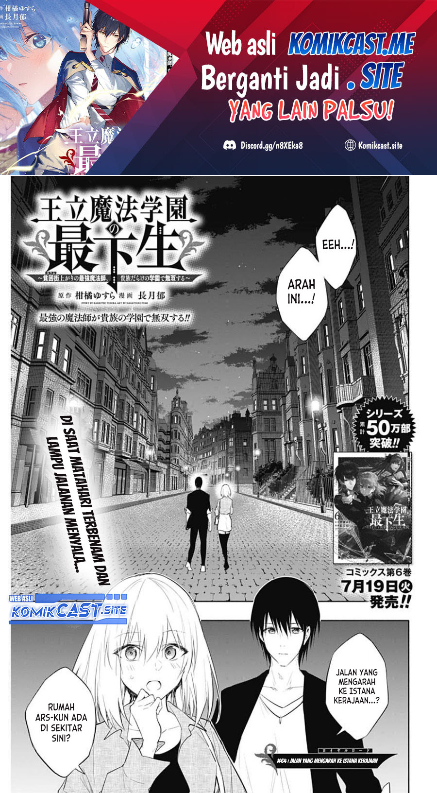 Ouritsu Mahou Gakuen no Saikasei: Slum Agari no Saikyou Mahoushi, Kizoku darake no Gakuen de Musou suru Chapter 64 Bahasa Indonesia