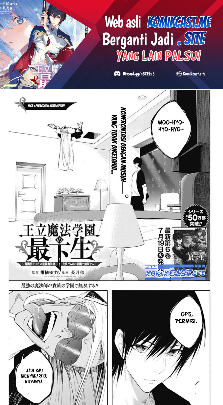 Ouritsu Mahou Gakuen no Saikasei: Slum Agari no Saikyou Mahoushi, Kizoku darake no Gakuen de Musou suru Chapter 65 Bahasa Indonesia