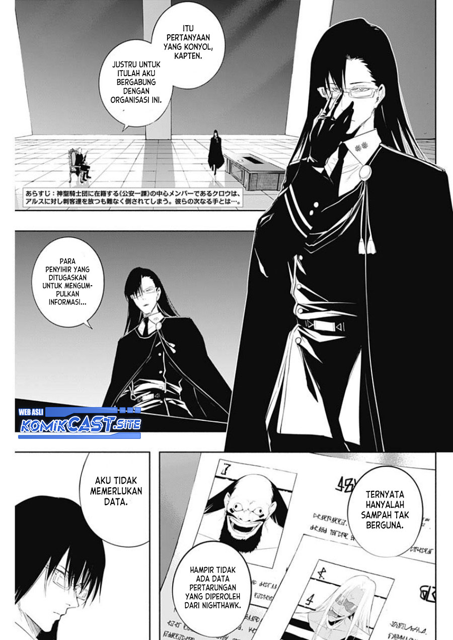 Ouritsu Mahou Gakuen no Saikasei: Slum Agari no Saikyou Mahoushi, Kizoku darake no Gakuen de Musou suru chapter 66