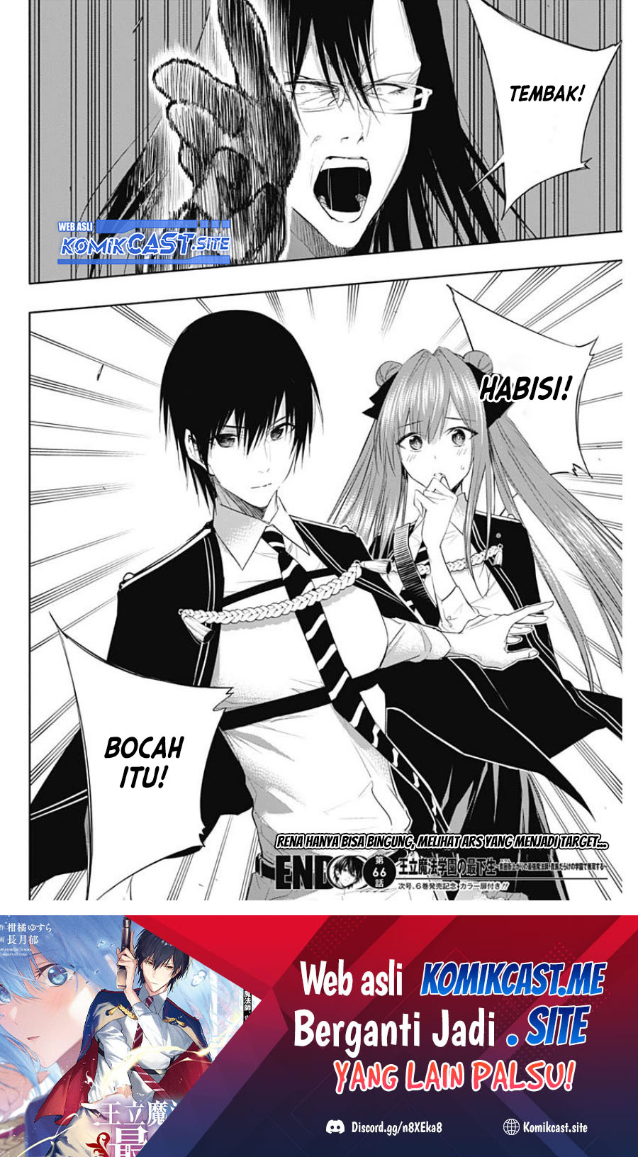 Ouritsu Mahou Gakuen no Saikasei: Slum Agari no Saikyou Mahoushi, Kizoku darake no Gakuen de Musou suru chapter 66