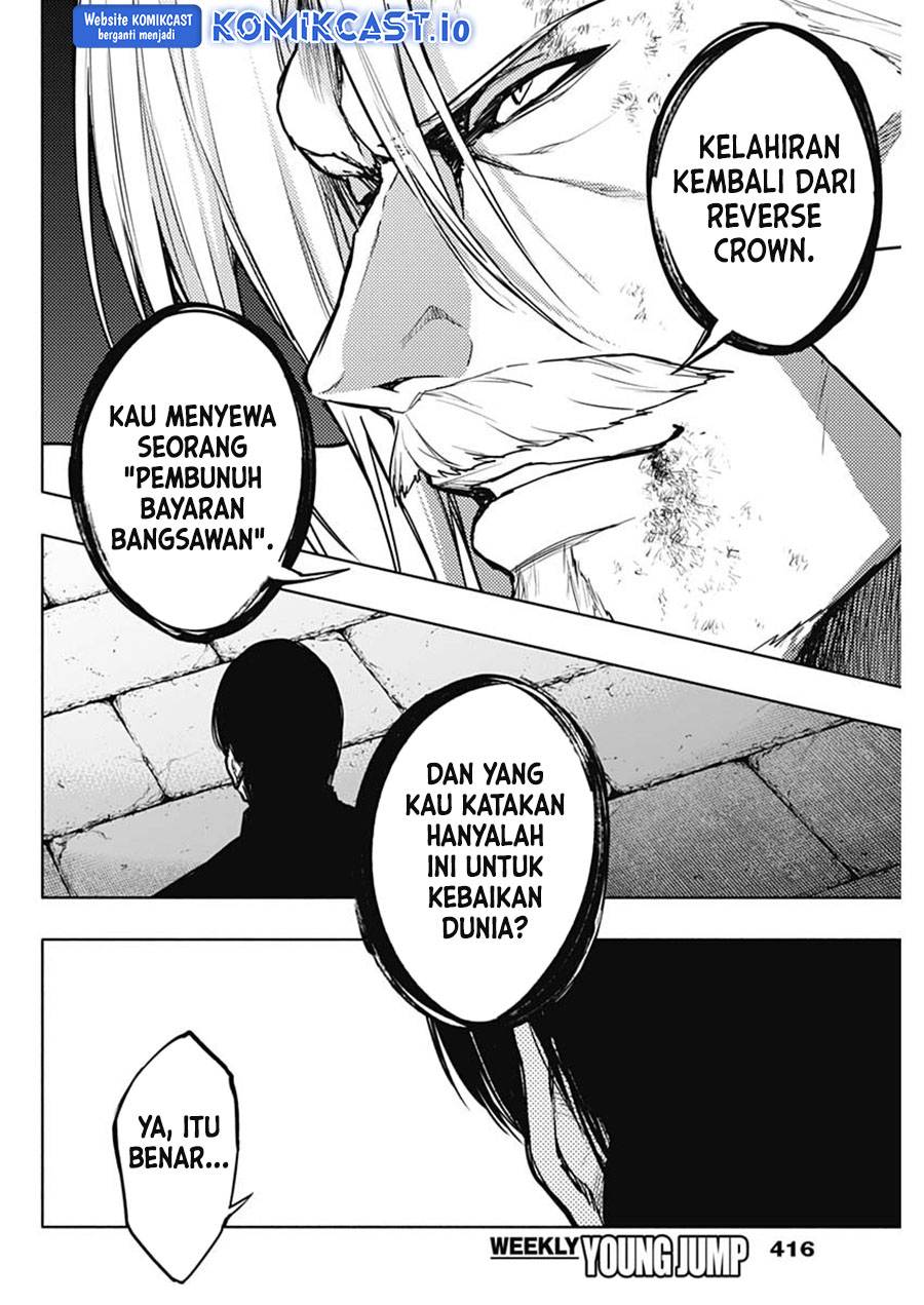 Ouritsu Mahou Gakuen no Saikasei: Slum Agari no Saikyou Mahoushi, Kizoku darake no Gakuen de Musou suru chapter 91