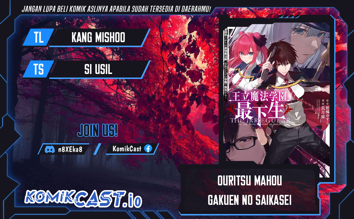 Ouritsu Mahou Gakuen no Saikasei: Slum Agari no Saikyou Mahoushi, Kizoku darake no Gakuen de Musou suru chapter 96