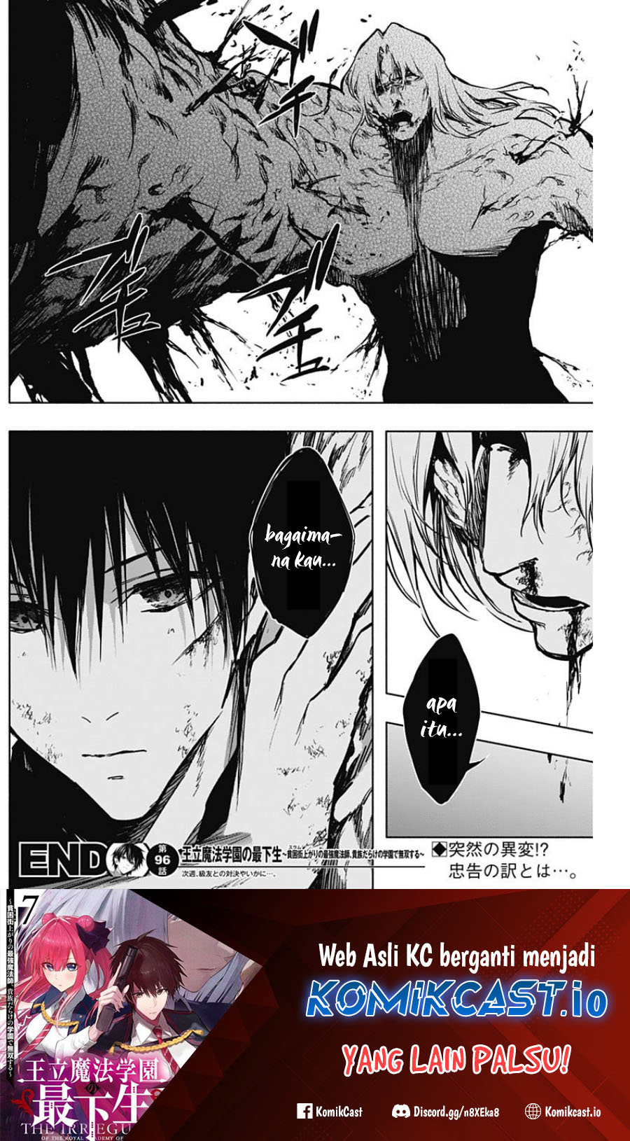 Ouritsu Mahou Gakuen no Saikasei: Slum Agari no Saikyou Mahoushi, Kizoku darake no Gakuen de Musou suru chapter 96