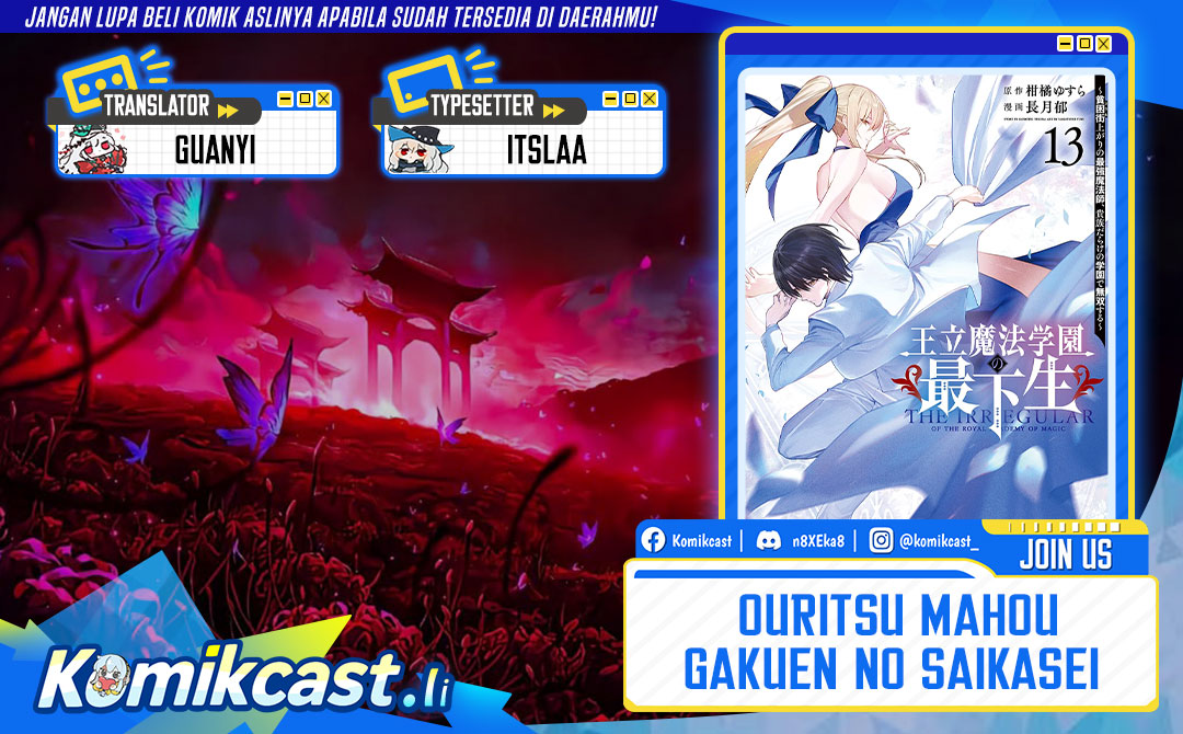 Ouritsu Mahou Gakuen no Saikasei: Slum Agari no Saikyou Mahoushi, Kizoku darake no Gakuen de Musou suru chapter 132