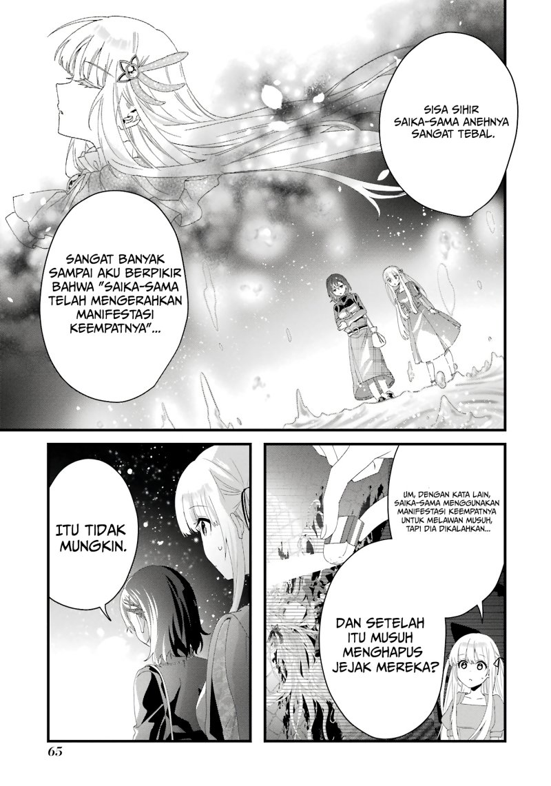 Ousama no Propose chapter 10