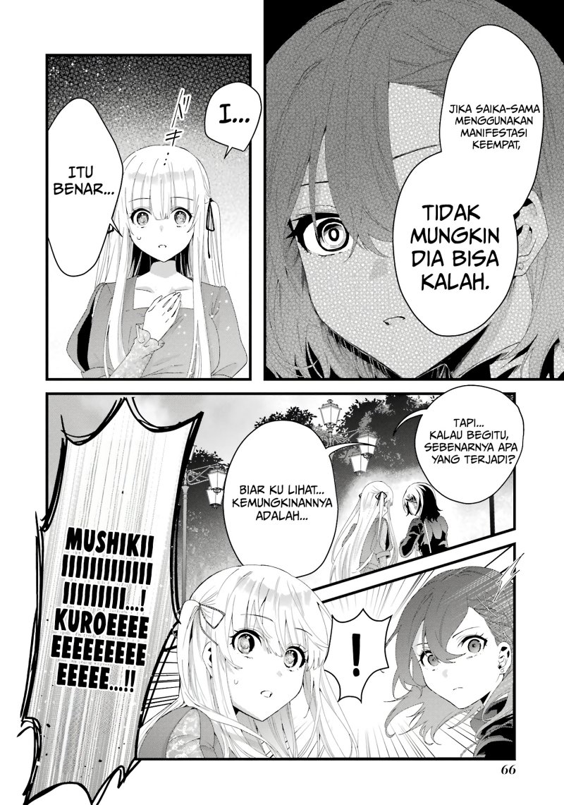 Ousama no Propose chapter 10
