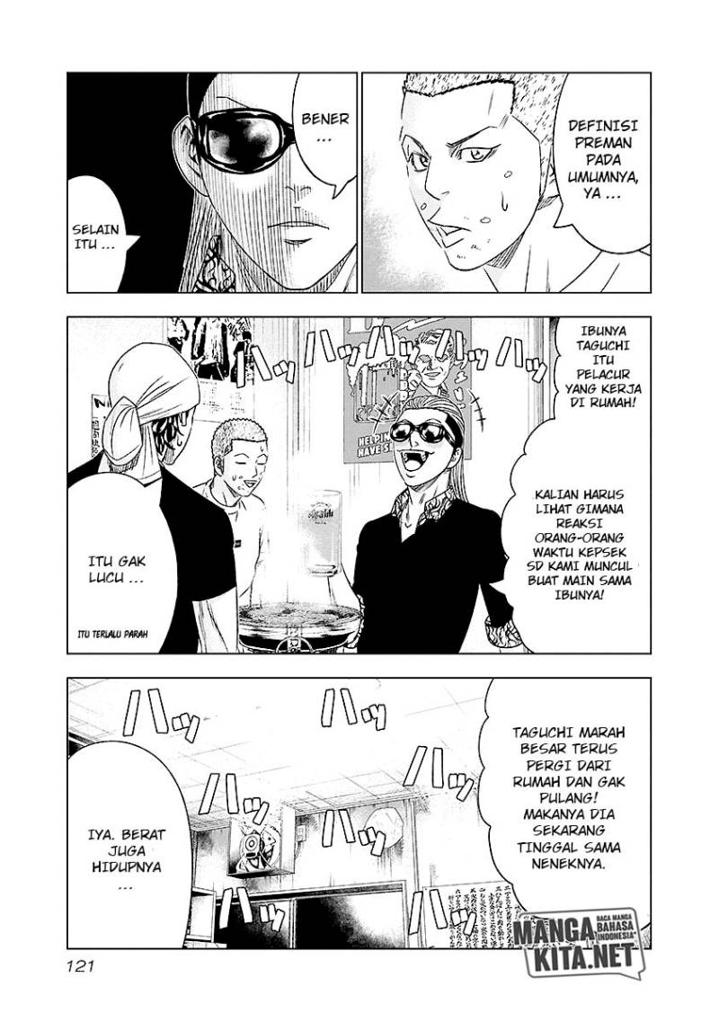 Dilarang COPAS - situs resmi www.mangacanblog.com - Komik out mizuta makoto 070 - chapter 70 71 Indonesia out mizuta makoto 070 - chapter 70 Terbaru 15|Baca Manga Komik Indonesia|Mangacan