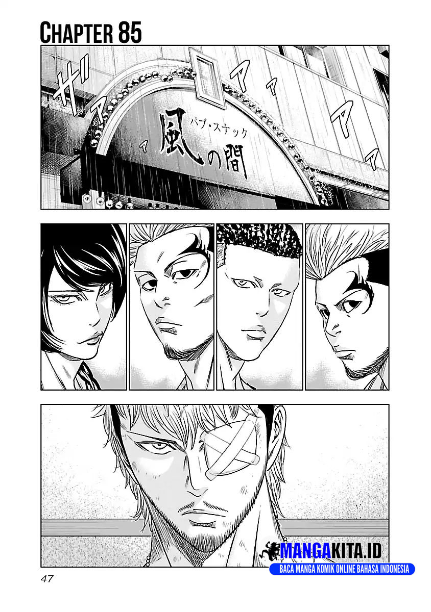 Dilarang COPAS - situs resmi www.mangacanblog.com - Komik out mizuta makoto 085 - chapter 85 86 Indonesia out mizuta makoto 085 - chapter 85 Terbaru 1|Baca Manga Komik Indonesia|Mangacan