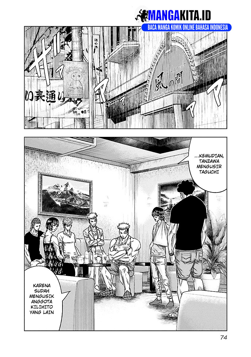 Dilarang COPAS - situs resmi www.mangacanblog.com - Komik out mizuta makoto 086 - chapter 86 87 Indonesia out mizuta makoto 086 - chapter 86 Terbaru 8|Baca Manga Komik Indonesia|Mangacan