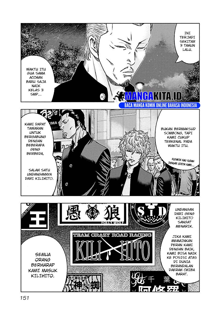 Dilarang COPAS - situs resmi www.mangacanblog.com - Komik out mizuta makoto 090 - chapter 90 91 Indonesia out mizuta makoto 090 - chapter 90 Terbaru 3|Baca Manga Komik Indonesia|Mangacan