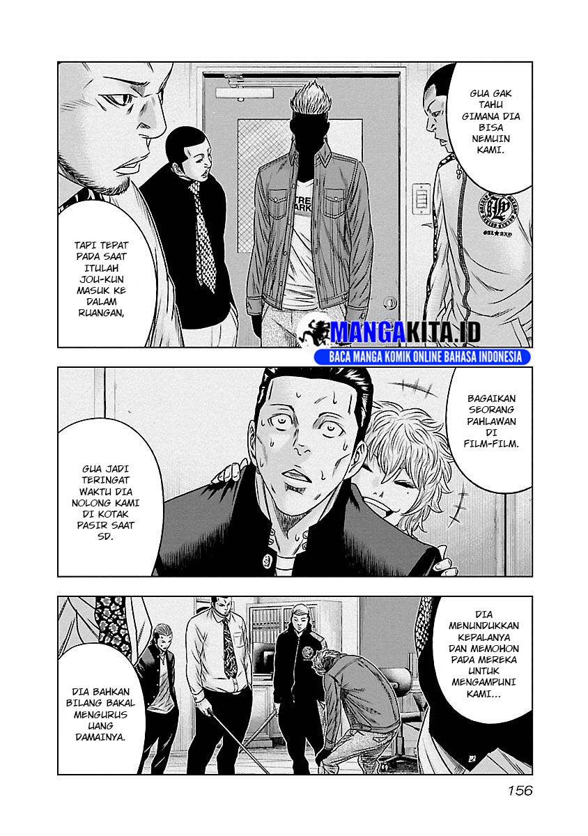 Dilarang COPAS - situs resmi www.mangacanblog.com - Komik out mizuta makoto 090 - chapter 90 91 Indonesia out mizuta makoto 090 - chapter 90 Terbaru 8|Baca Manga Komik Indonesia|Mangacan