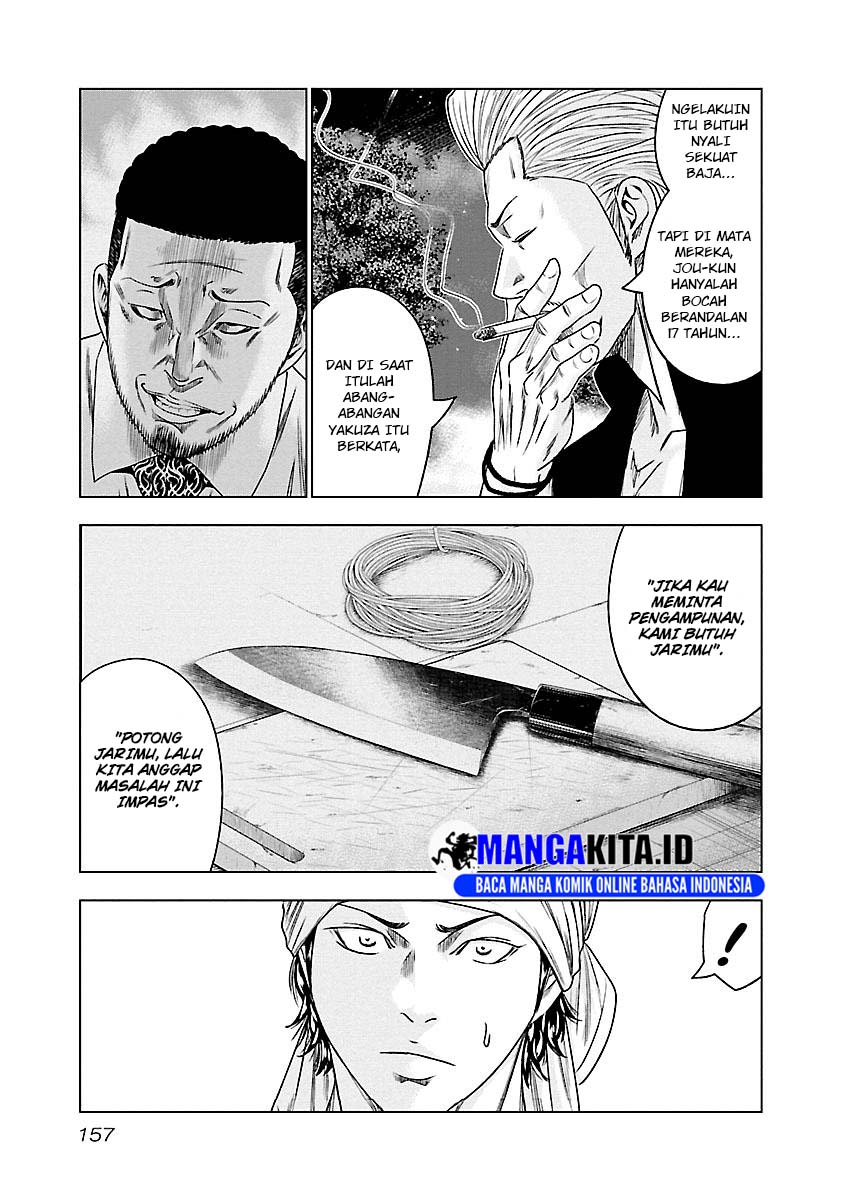 Dilarang COPAS - situs resmi www.mangacanblog.com - Komik out mizuta makoto 090 - chapter 90 91 Indonesia out mizuta makoto 090 - chapter 90 Terbaru 9|Baca Manga Komik Indonesia|Mangacan