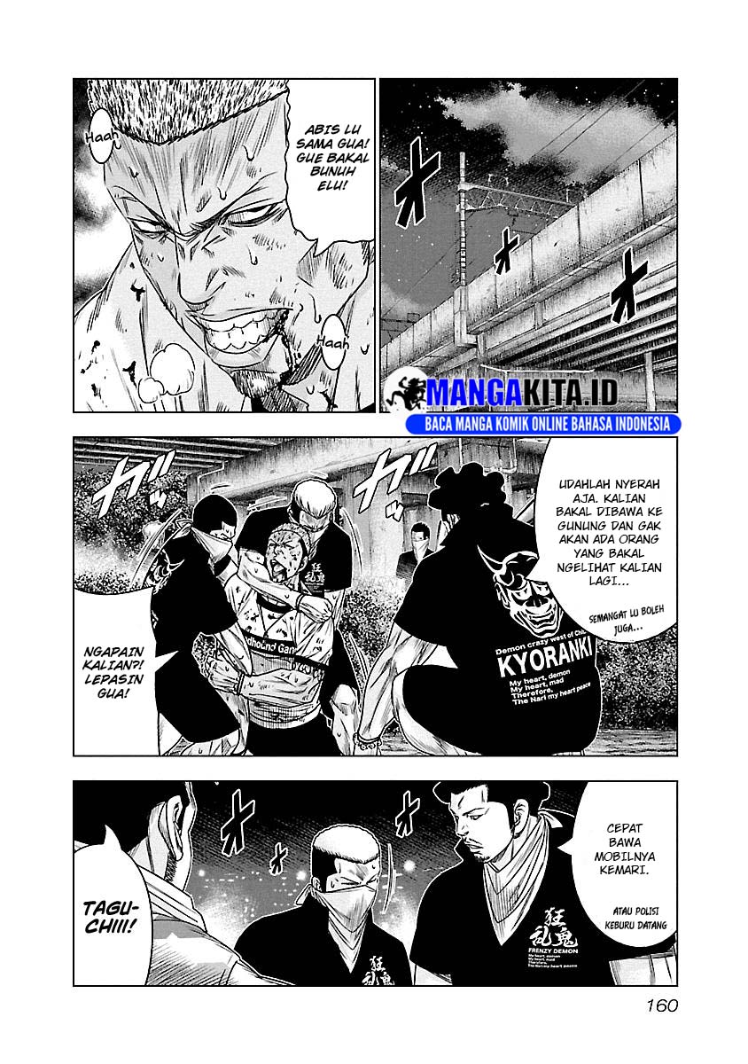 Dilarang COPAS - situs resmi www.mangacanblog.com - Komik out mizuta makoto 090 - chapter 90 91 Indonesia out mizuta makoto 090 - chapter 90 Terbaru 12|Baca Manga Komik Indonesia|Mangacan