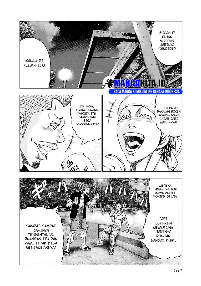 Dilarang COPAS - situs resmi www.mangacanblog.com - Komik out mizuta makoto 090 - chapter 90 91 Indonesia out mizuta makoto 090 - chapter 90 Terbaru 16|Baca Manga Komik Indonesia|Mangacan