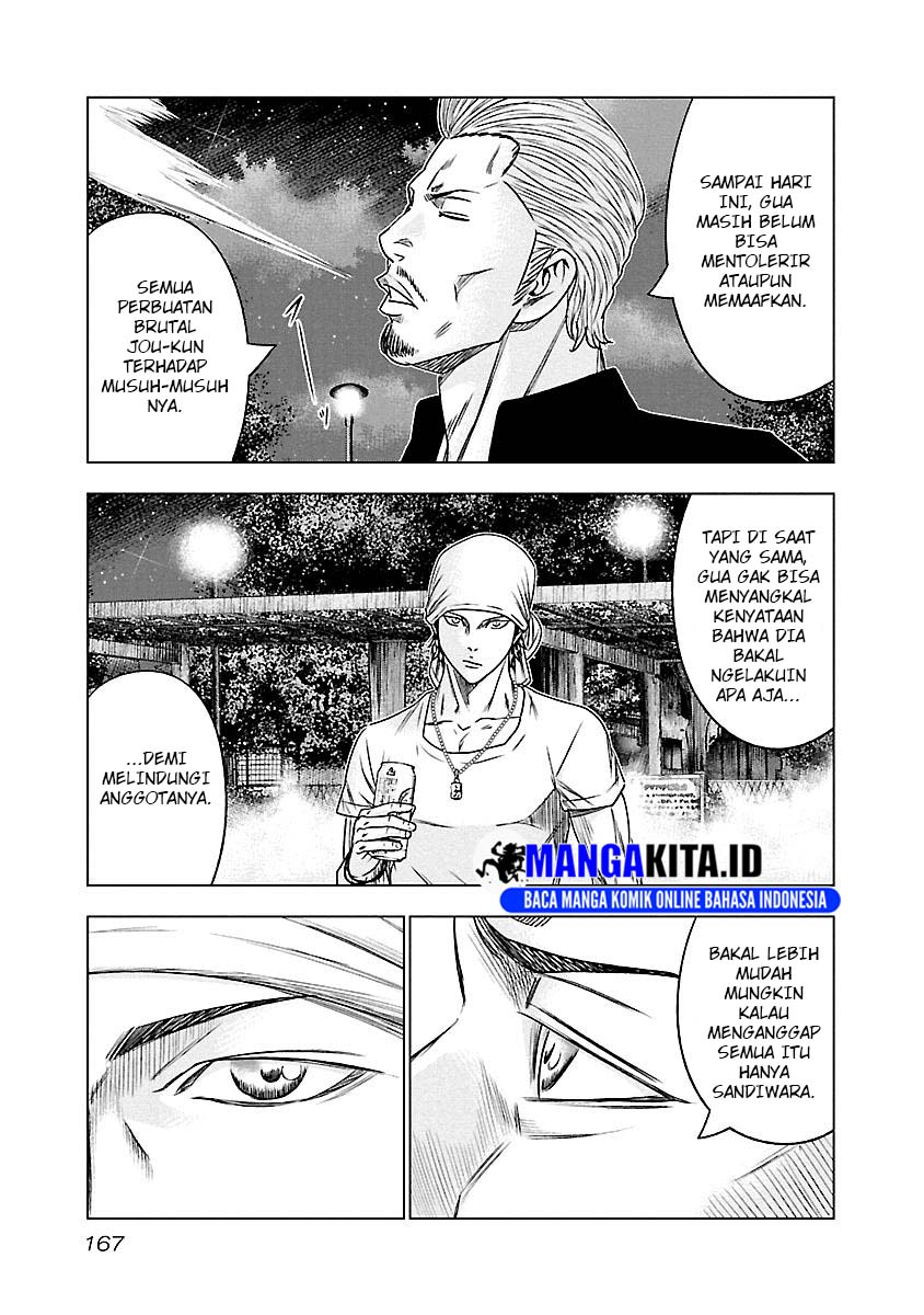 Dilarang COPAS - situs resmi www.mangacanblog.com - Komik out mizuta makoto 090 - chapter 90 91 Indonesia out mizuta makoto 090 - chapter 90 Terbaru 19|Baca Manga Komik Indonesia|Mangacan