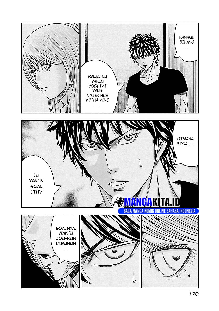 Dilarang COPAS - situs resmi www.mangacanblog.com - Komik out mizuta makoto 091 - chapter 91 92 Indonesia out mizuta makoto 091 - chapter 91 Terbaru 2|Baca Manga Komik Indonesia|Mangacan