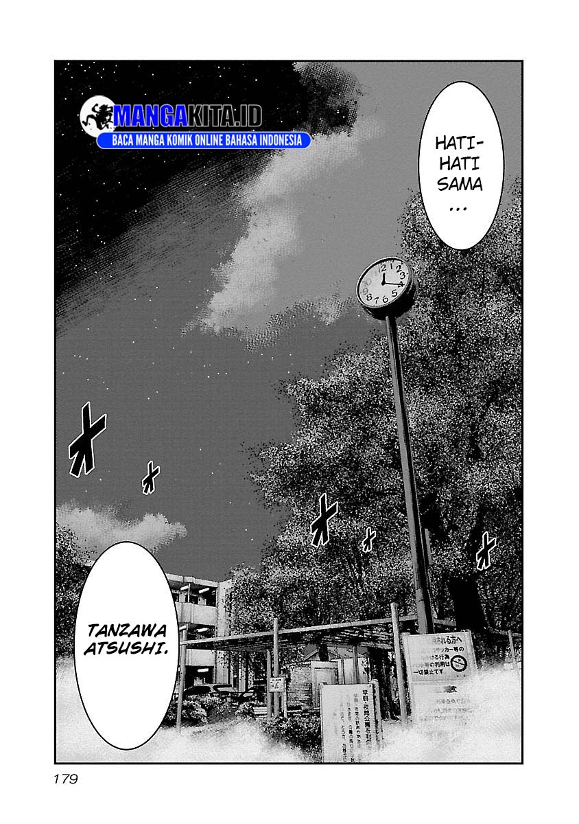 Dilarang COPAS - situs resmi www.mangacanblog.com - Komik out mizuta makoto 091 - chapter 91 92 Indonesia out mizuta makoto 091 - chapter 91 Terbaru 11|Baca Manga Komik Indonesia|Mangacan