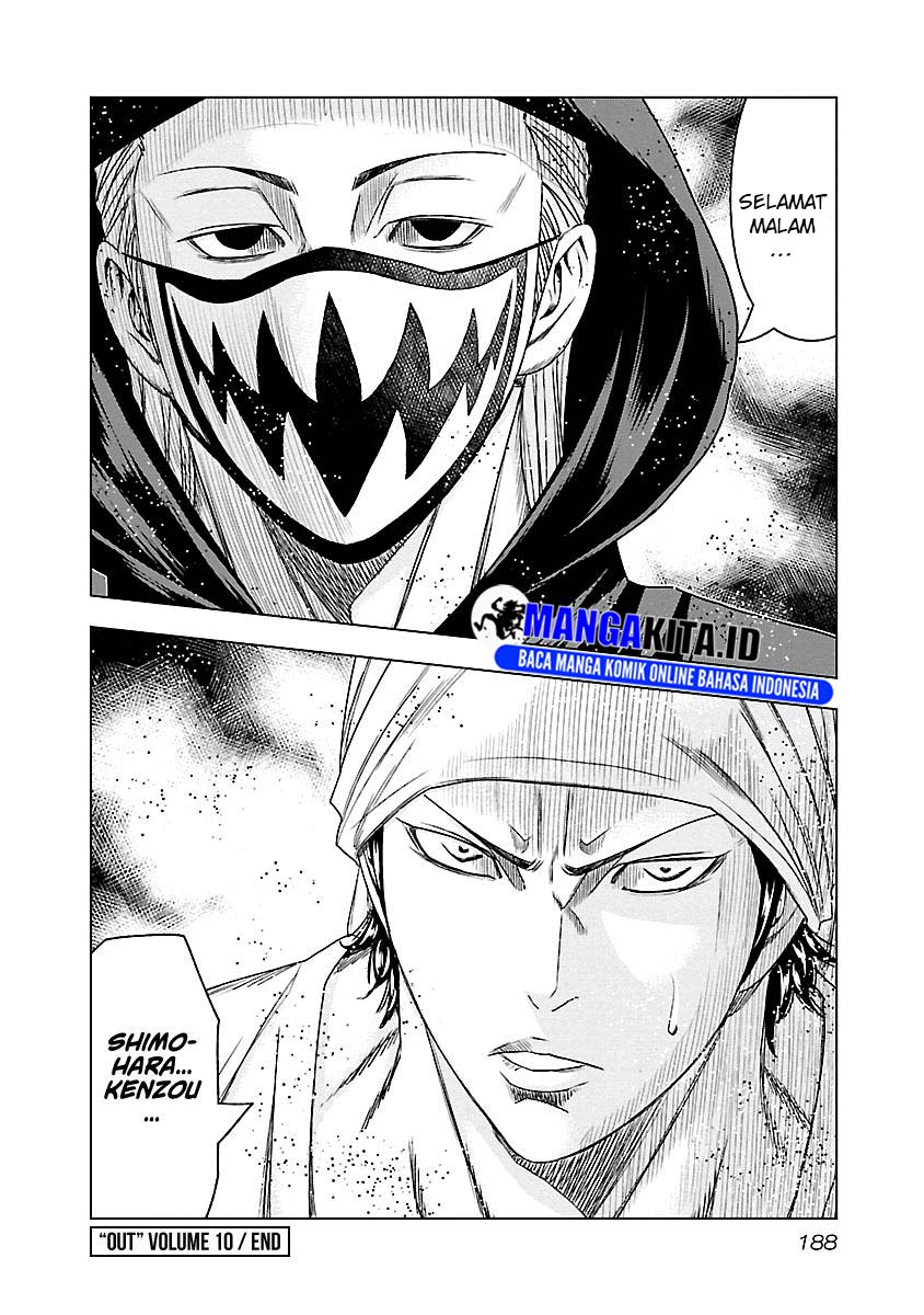 Dilarang COPAS - situs resmi www.mangacanblog.com - Komik out mizuta makoto 091 - chapter 91 92 Indonesia out mizuta makoto 091 - chapter 91 Terbaru 19|Baca Manga Komik Indonesia|Mangacan