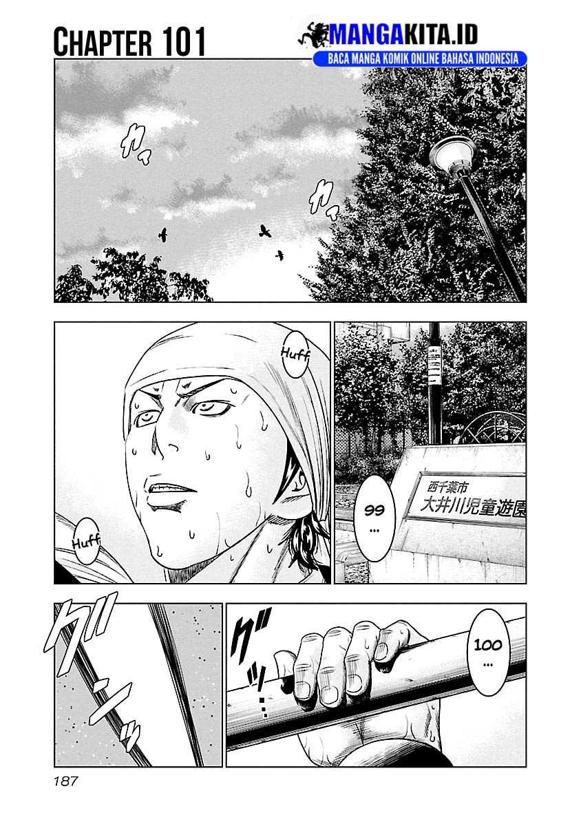 Out (Mizuta Makoto) chapter 101
