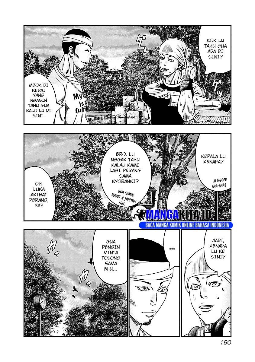 Out (Mizuta Makoto) chapter 101