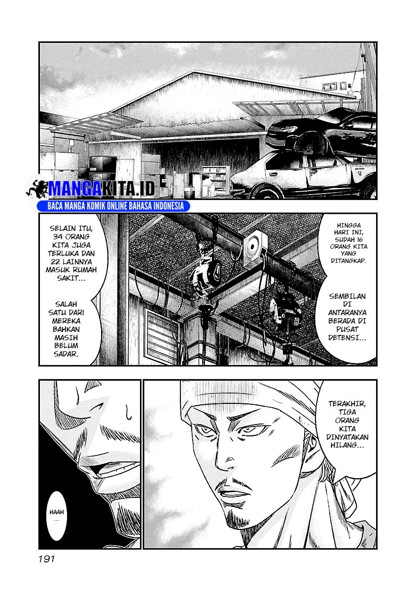 Out (Mizuta Makoto) chapter 101