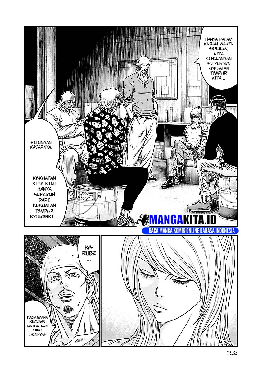 Out (Mizuta Makoto) chapter 101