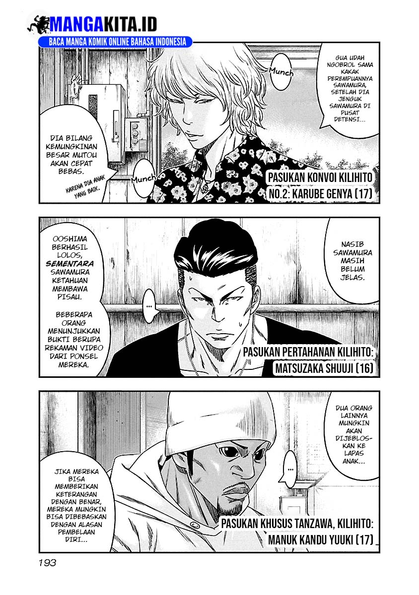 Out (Mizuta Makoto) chapter 101