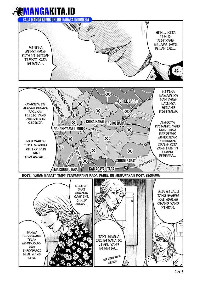Out (Mizuta Makoto) chapter 101