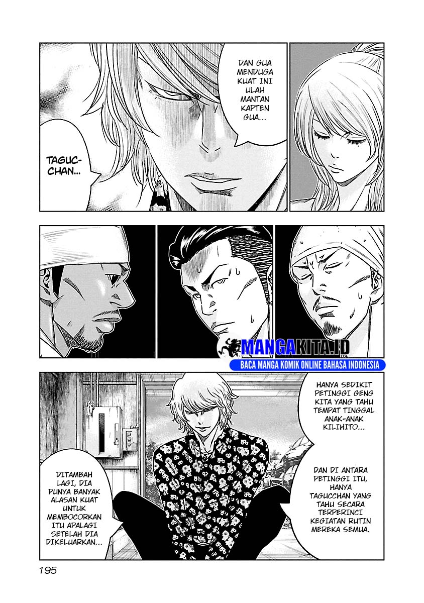 Out (Mizuta Makoto) chapter 101