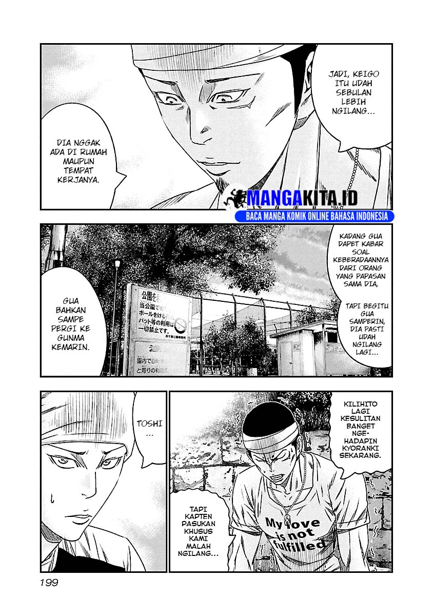 Out (Mizuta Makoto) chapter 101