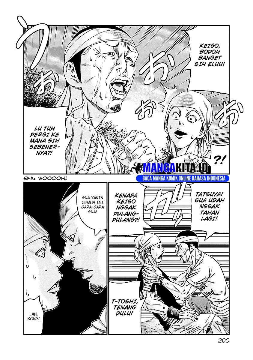Out (Mizuta Makoto) chapter 101