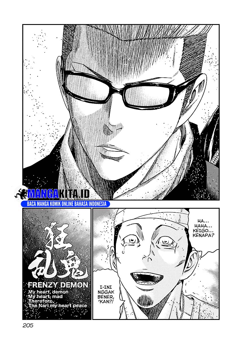Out (Mizuta Makoto) chapter 101