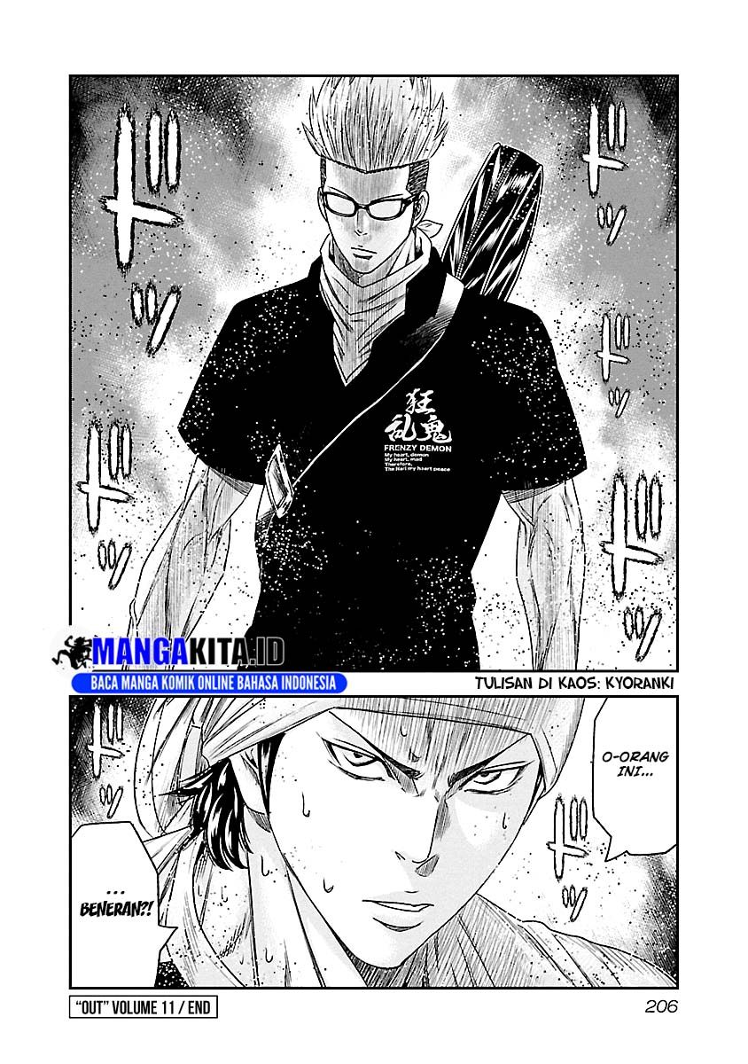 Out (Mizuta Makoto) chapter 101