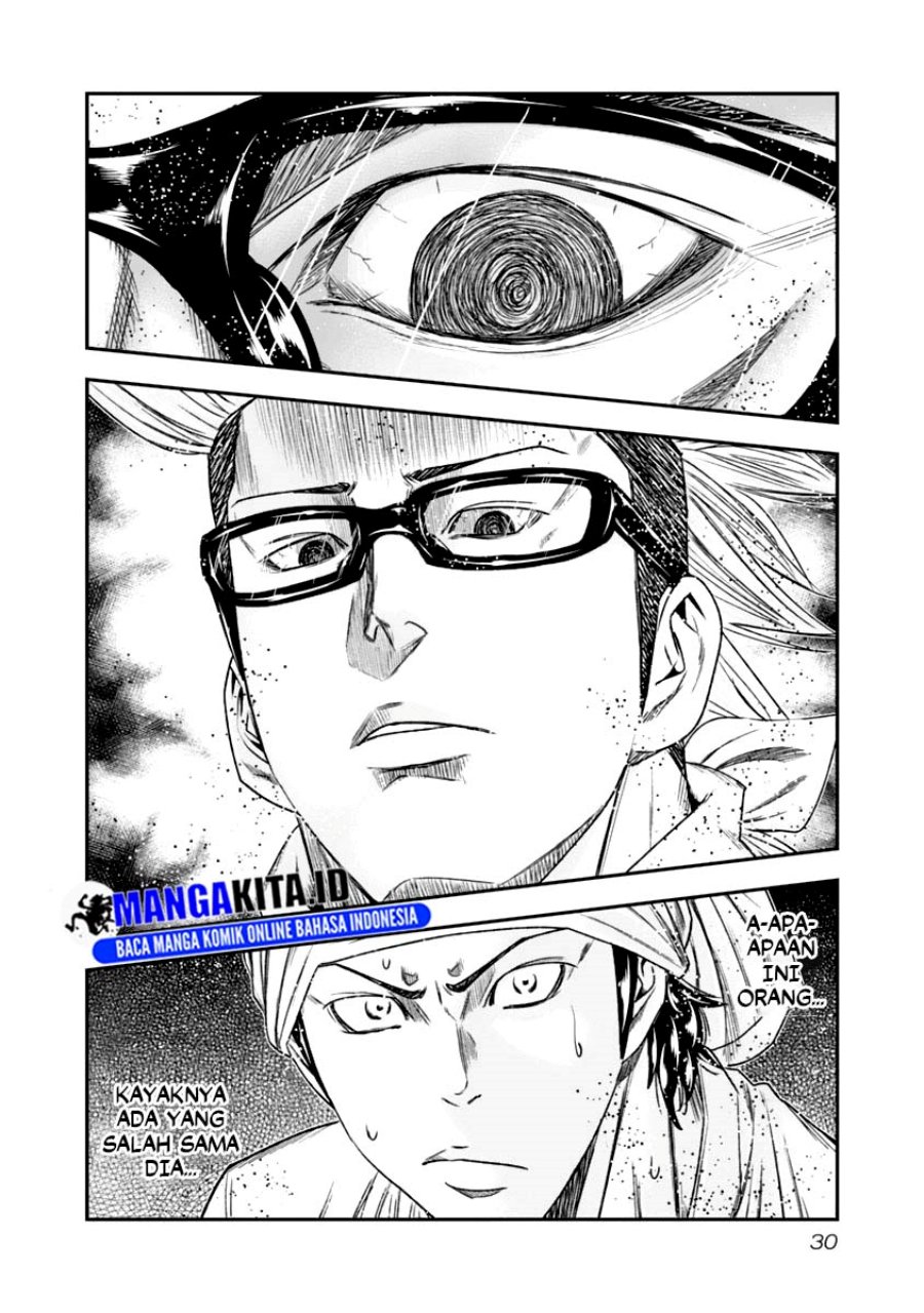 Dilarang COPAS - situs resmi www.mangacanblog.com - Komik out mizuta makoto 103 - chapter 103 104 Indonesia out mizuta makoto 103 - chapter 103 Terbaru 7|Baca Manga Komik Indonesia|Mangacan