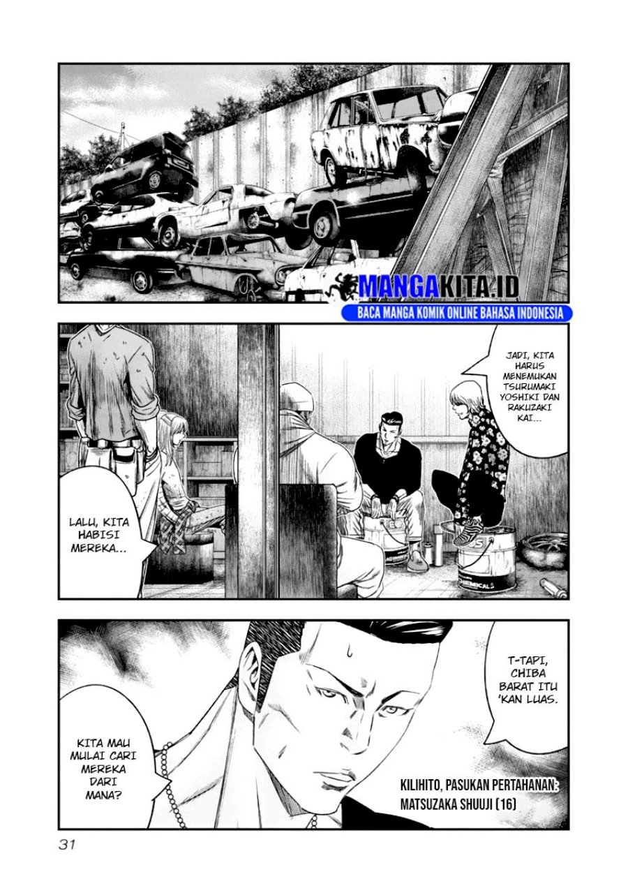 Dilarang COPAS - situs resmi www.mangacanblog.com - Komik out mizuta makoto 103 - chapter 103 104 Indonesia out mizuta makoto 103 - chapter 103 Terbaru 8|Baca Manga Komik Indonesia|Mangacan