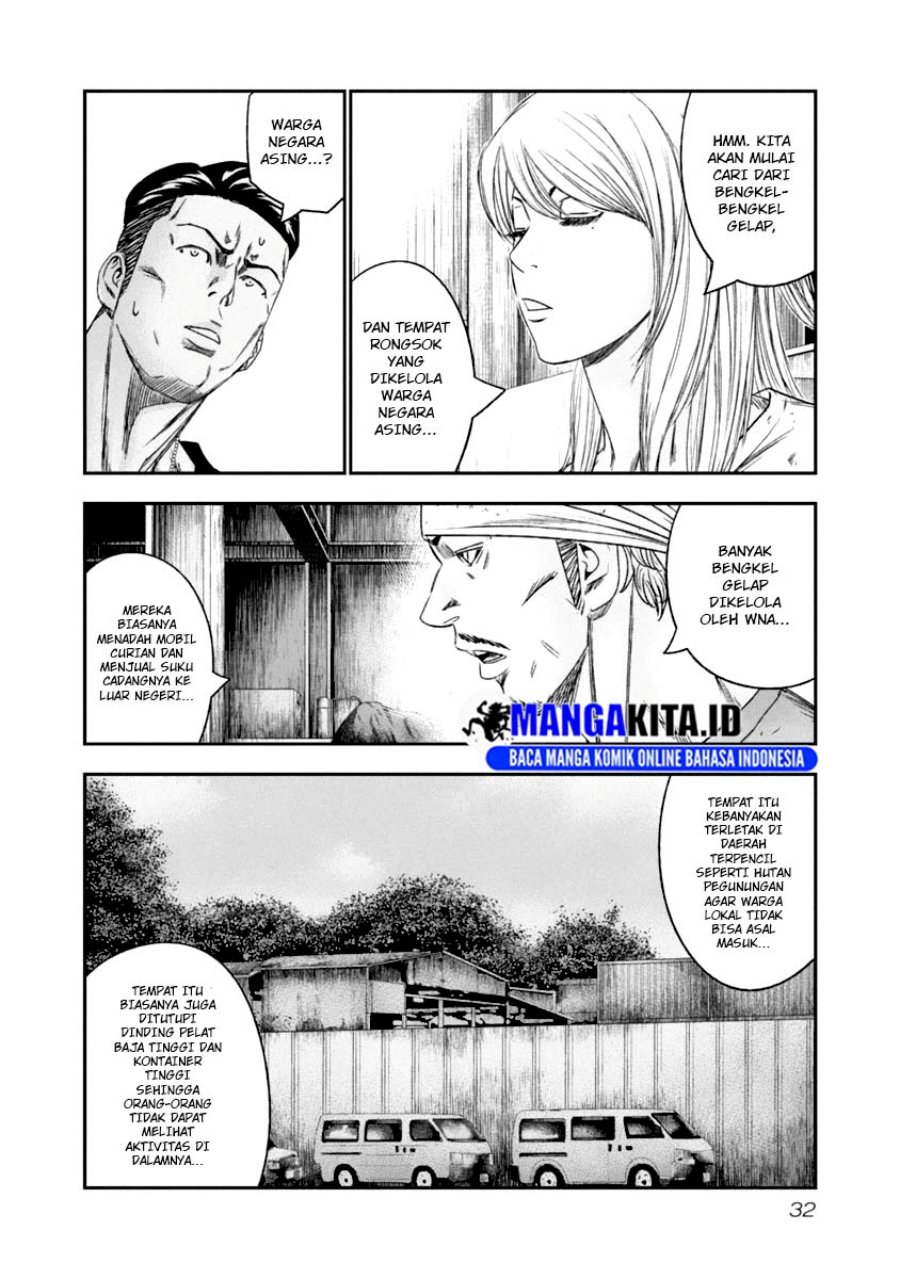Dilarang COPAS - situs resmi www.mangacanblog.com - Komik out mizuta makoto 103 - chapter 103 104 Indonesia out mizuta makoto 103 - chapter 103 Terbaru 9|Baca Manga Komik Indonesia|Mangacan