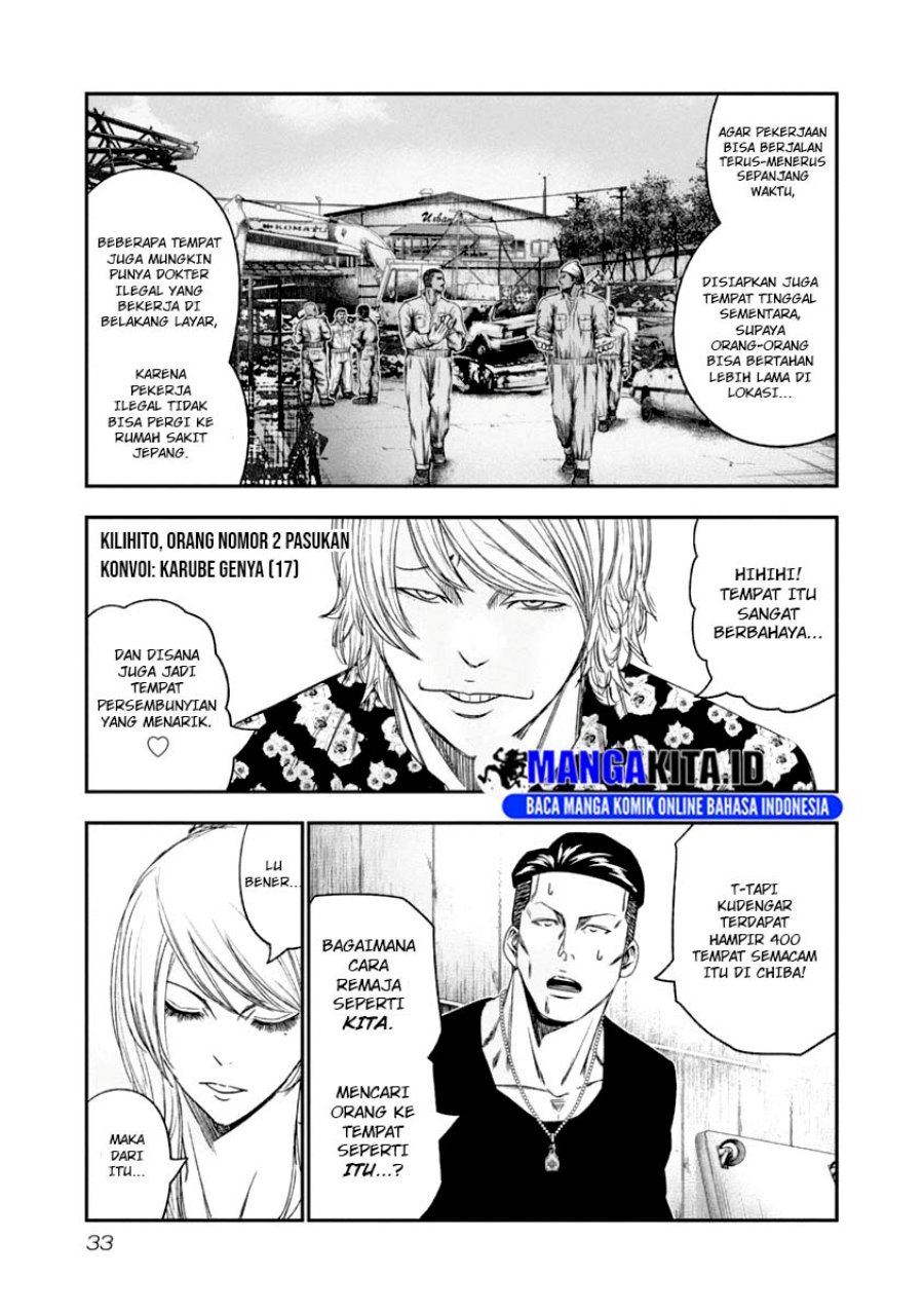 Dilarang COPAS - situs resmi www.mangacanblog.com - Komik out mizuta makoto 103 - chapter 103 104 Indonesia out mizuta makoto 103 - chapter 103 Terbaru 10|Baca Manga Komik Indonesia|Mangacan