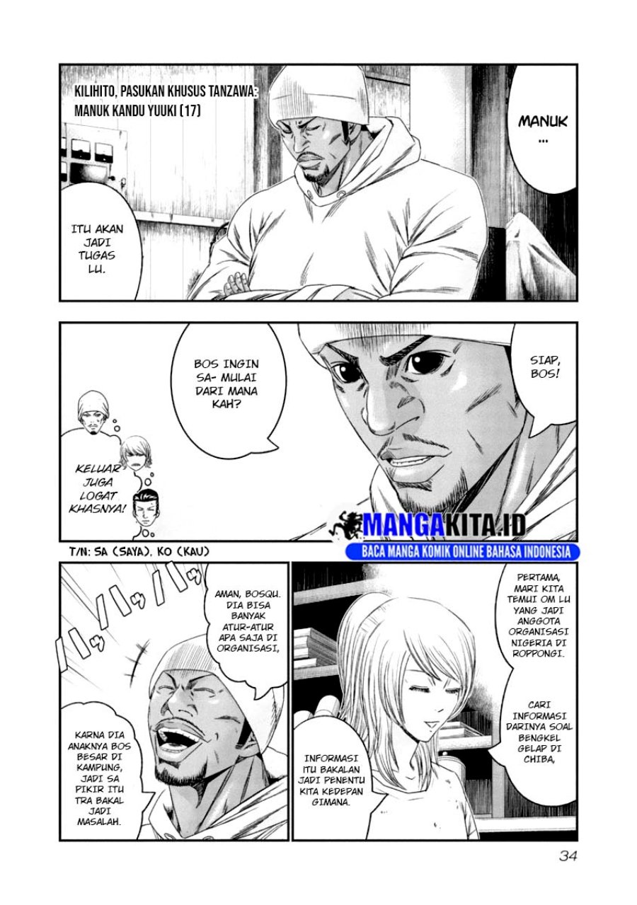 Dilarang COPAS - situs resmi www.mangacanblog.com - Komik out mizuta makoto 103 - chapter 103 104 Indonesia out mizuta makoto 103 - chapter 103 Terbaru 11|Baca Manga Komik Indonesia|Mangacan