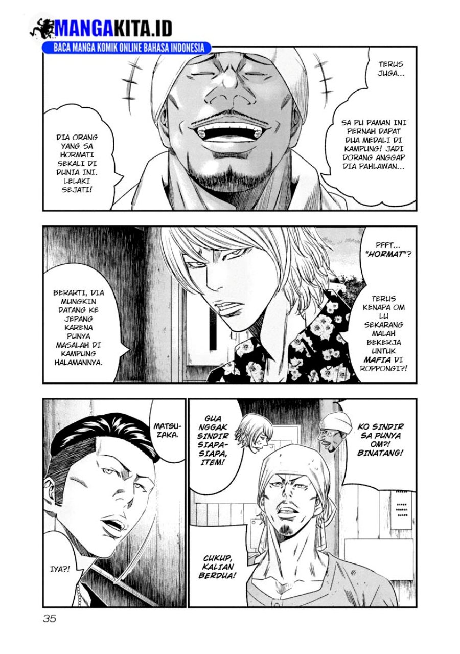 Dilarang COPAS - situs resmi www.mangacanblog.com - Komik out mizuta makoto 103 - chapter 103 104 Indonesia out mizuta makoto 103 - chapter 103 Terbaru 12|Baca Manga Komik Indonesia|Mangacan