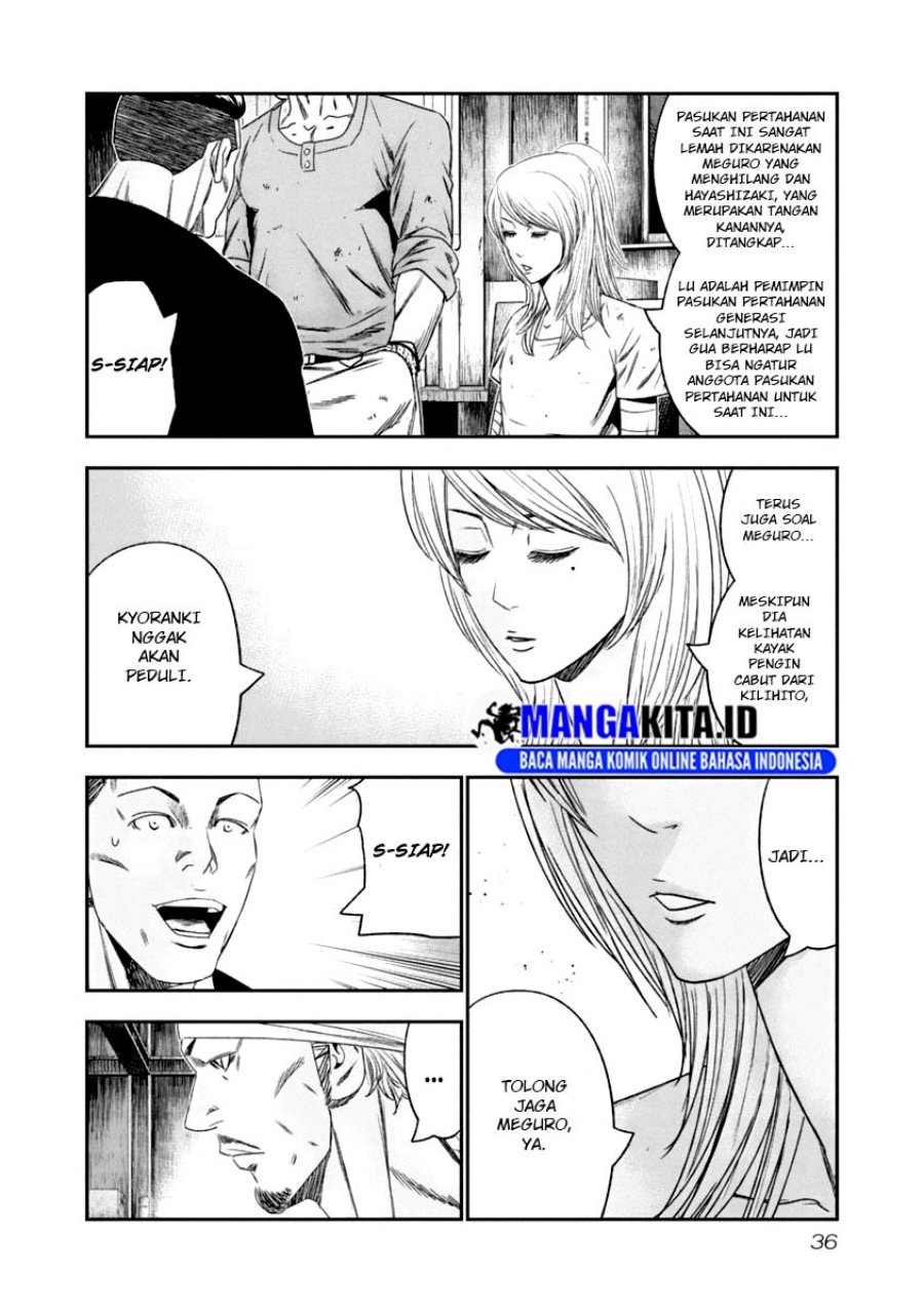 Dilarang COPAS - situs resmi www.mangacanblog.com - Komik out mizuta makoto 103 - chapter 103 104 Indonesia out mizuta makoto 103 - chapter 103 Terbaru 13|Baca Manga Komik Indonesia|Mangacan